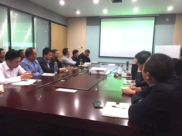 河南中冶工程技術有限公司 關于召開《項目交流座談會》的簡報