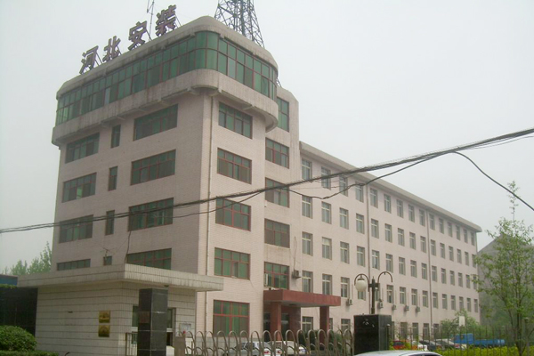河北省安裝工程公司